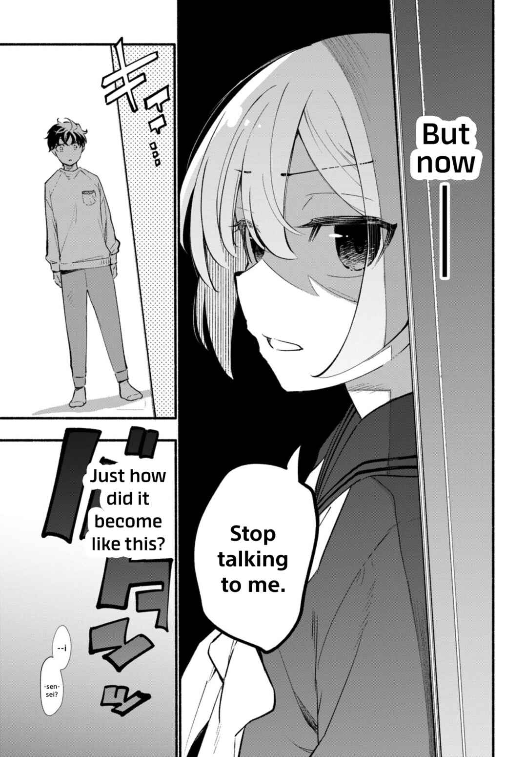 Page 23 Chapter 10 Imouto ga Oshi sugiru!