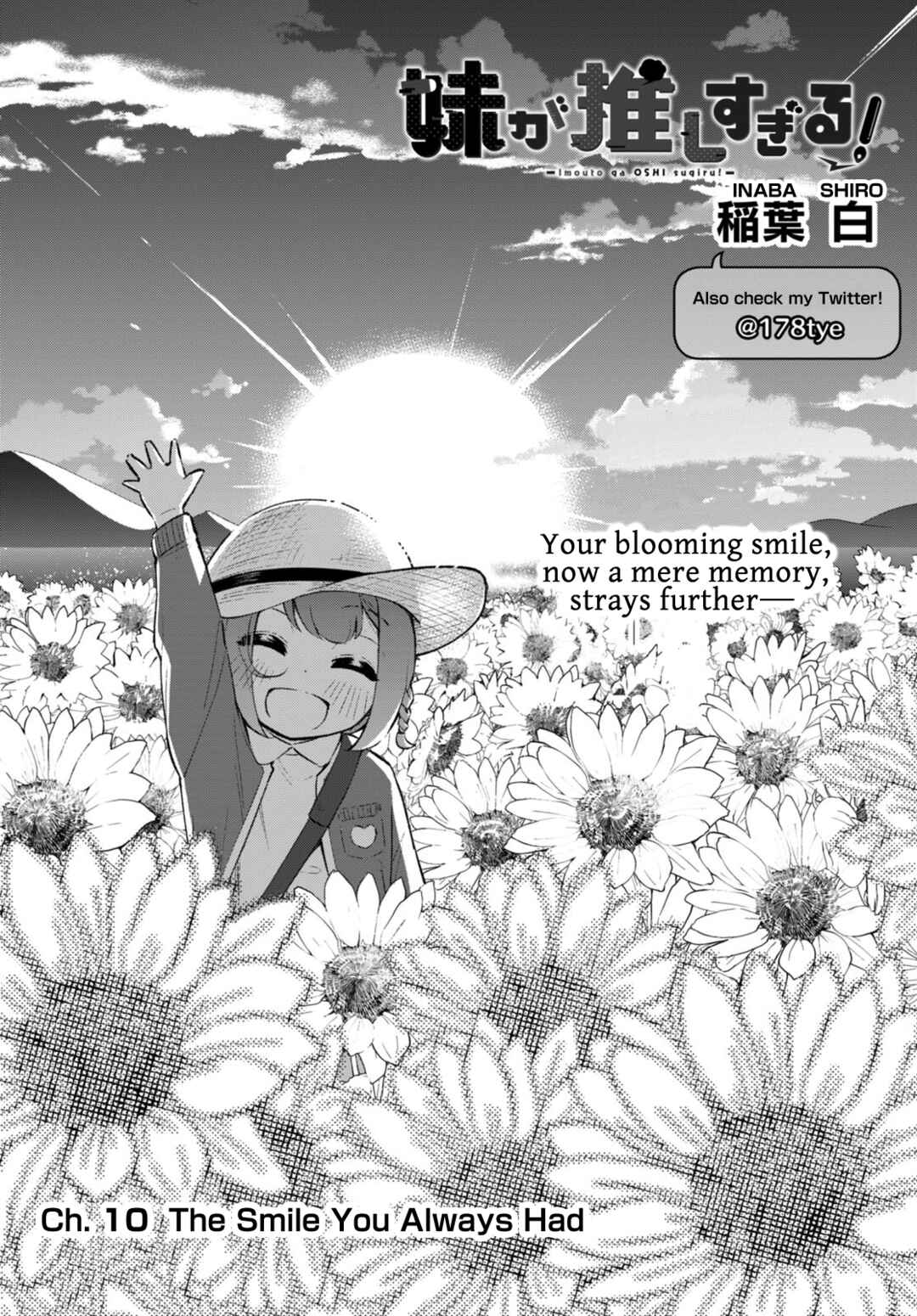 Page 4 Chapter 10 Imouto ga Oshi sugiru!