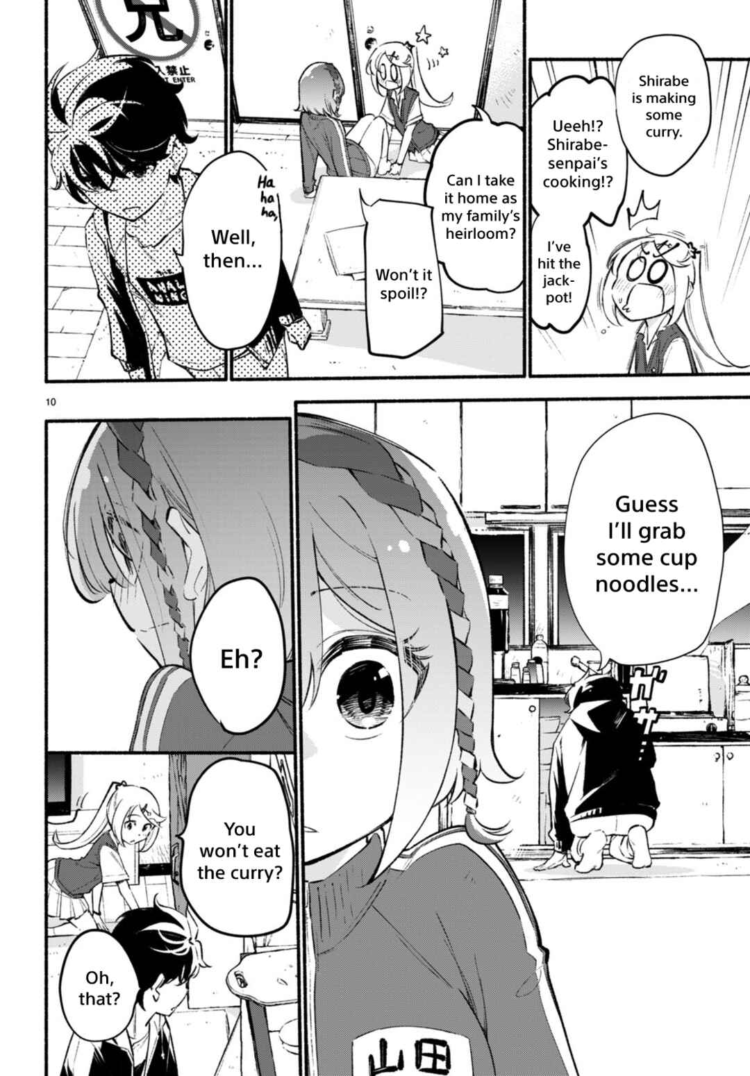 Page 10 Chapter 9 Imouto ga Oshi sugiru!