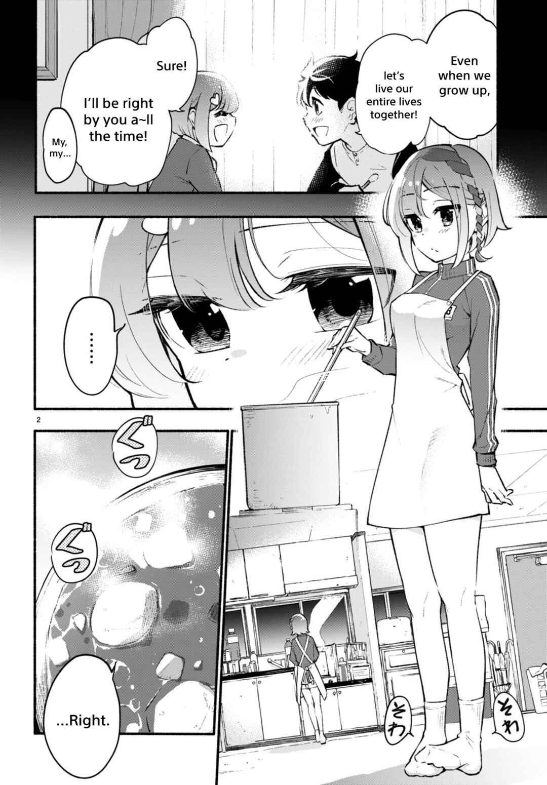 Page 2 Chapter 9 Imouto ga Oshi sugiru!