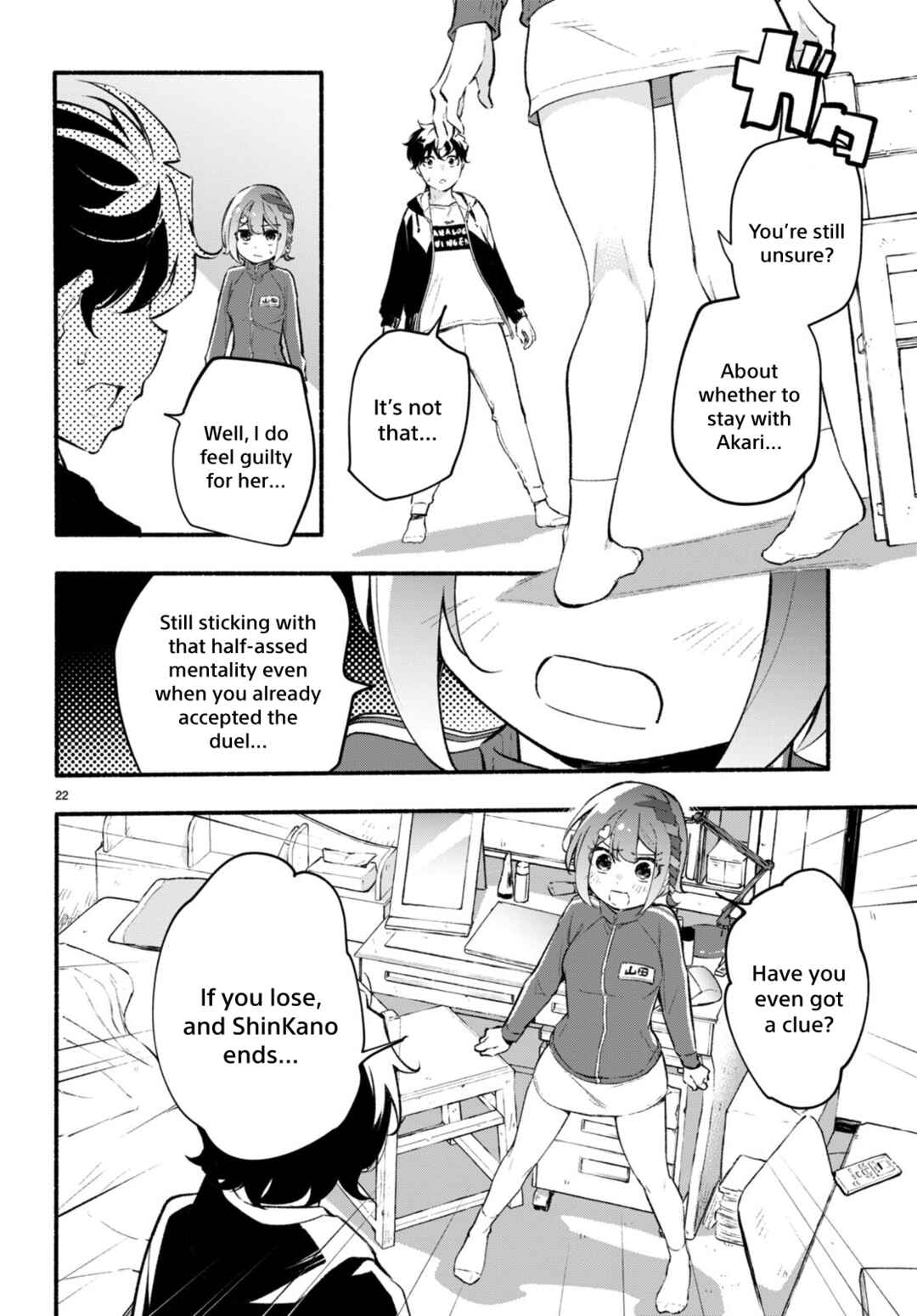 Page 22 Chapter 9 Imouto ga Oshi sugiru!