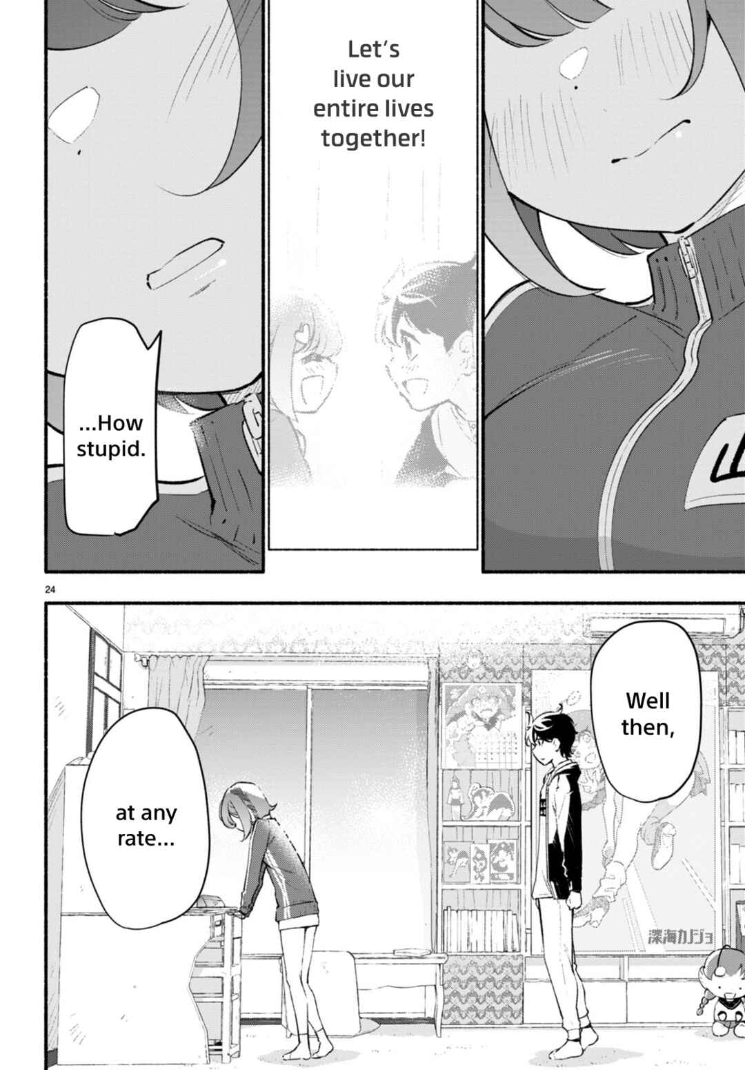 Page 24 Chapter 9 Imouto ga Oshi sugiru!