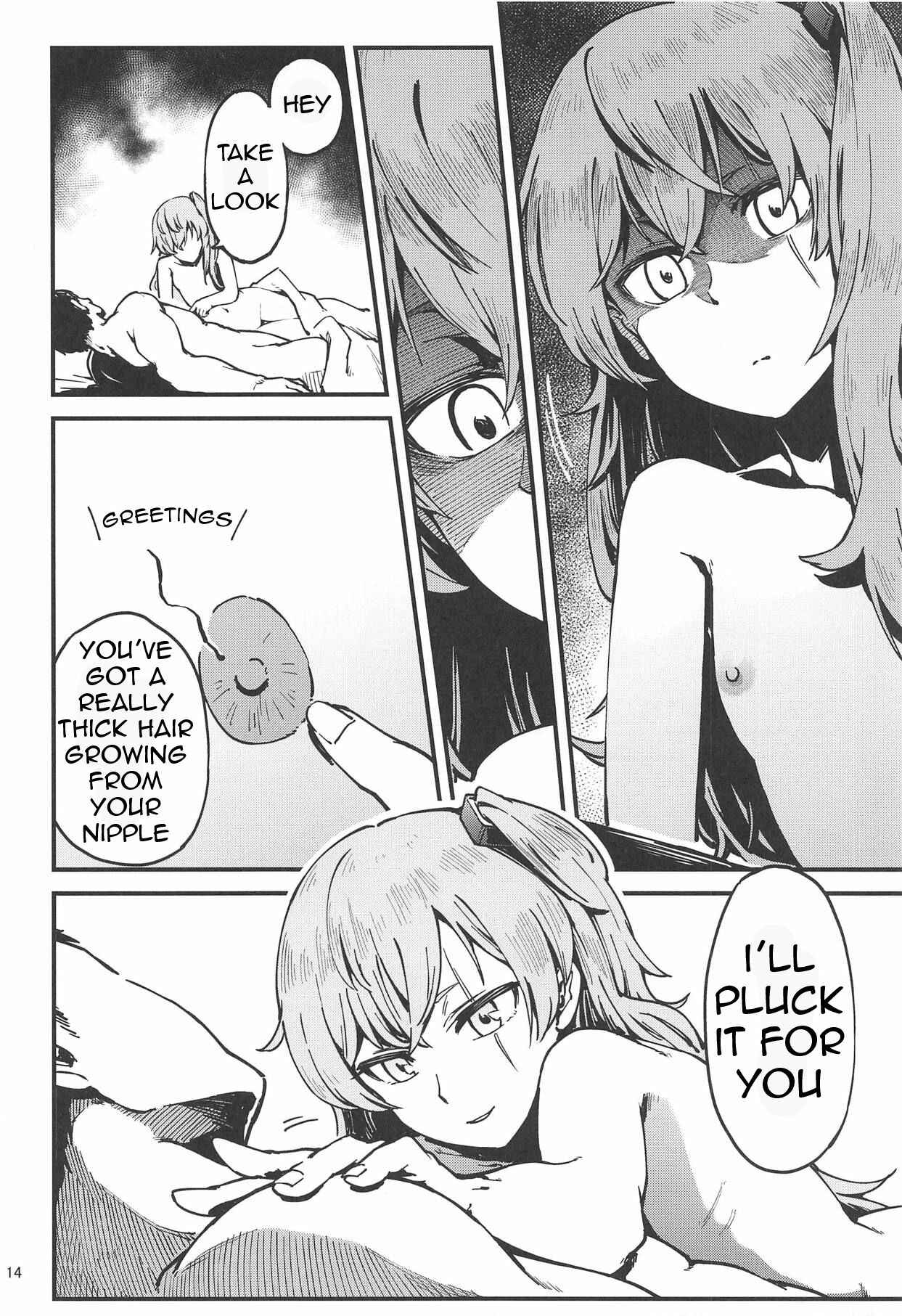 Page 13 Chapter Unknown_e0ca Girls Frontline - A! 45-chan ga Waratteru! (Doujinshi)