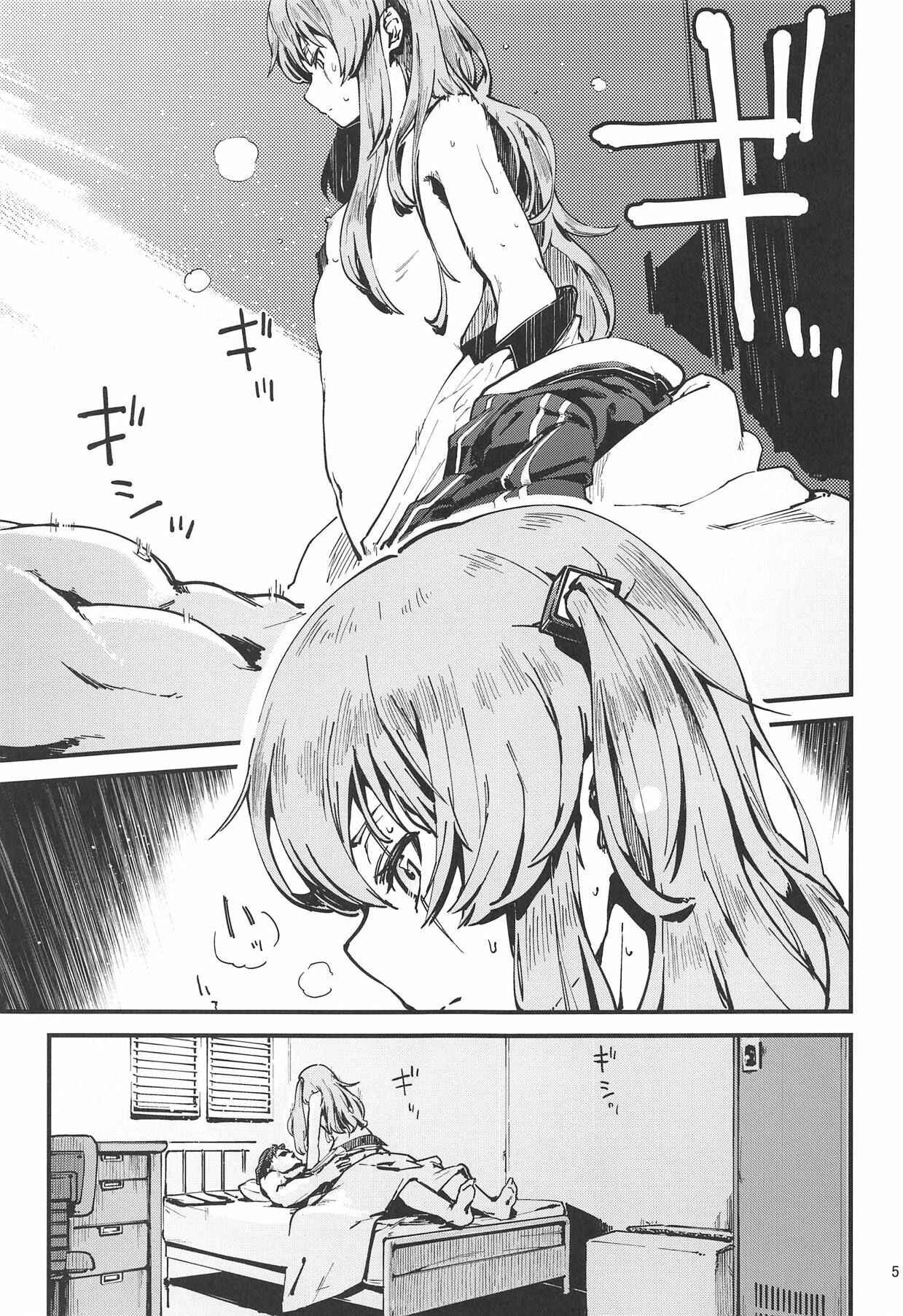 Page 4 Chapter Unknown_e0ca Girls Frontline - A! 45-chan ga Waratteru! (Doujinshi)