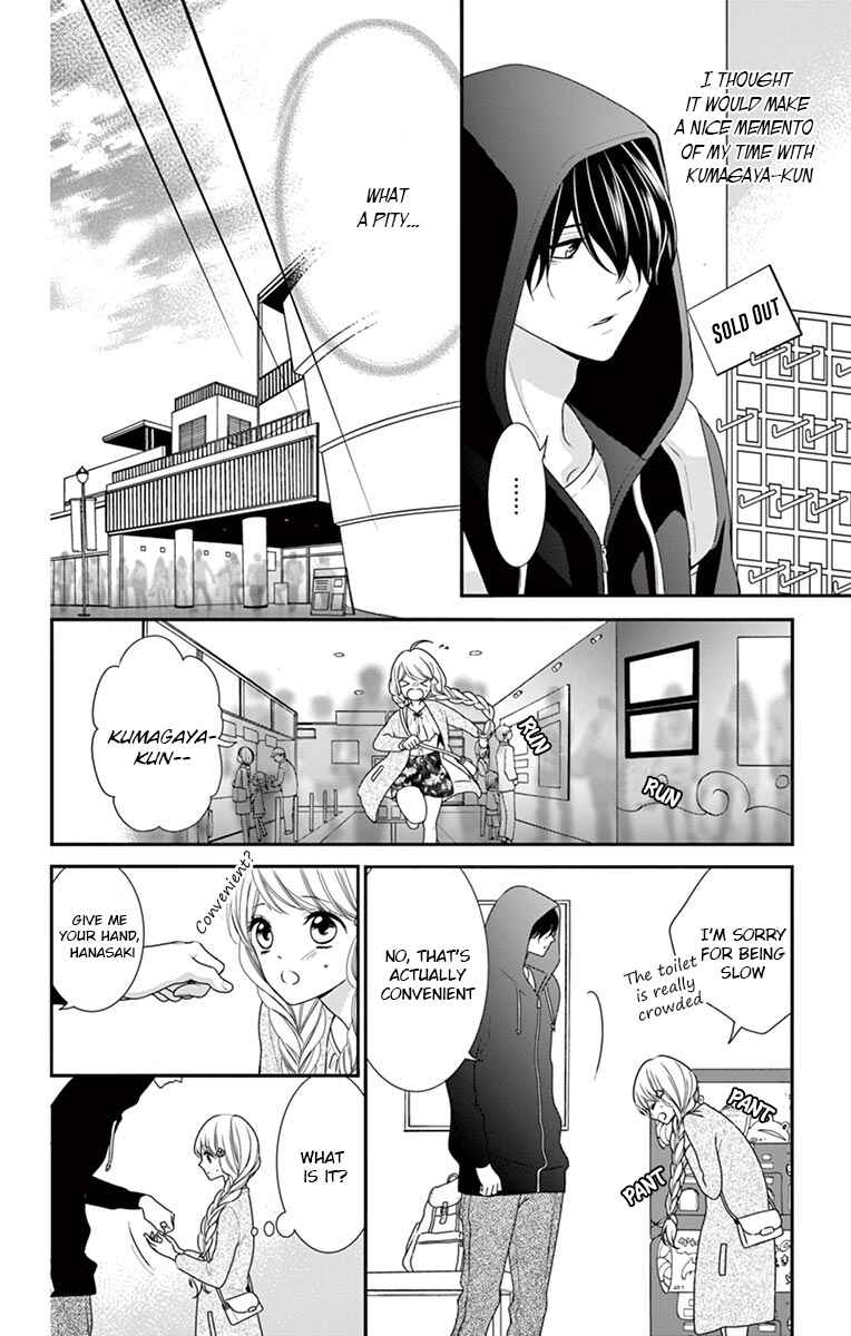 Page 25 Chapter 8 Honey Come Honey