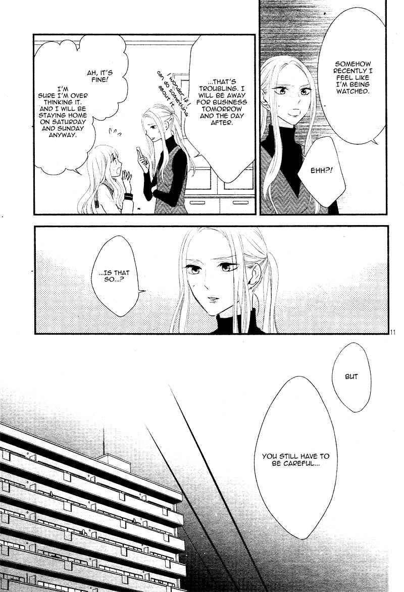 Page 14 Chapter 32 Honey Come Honey