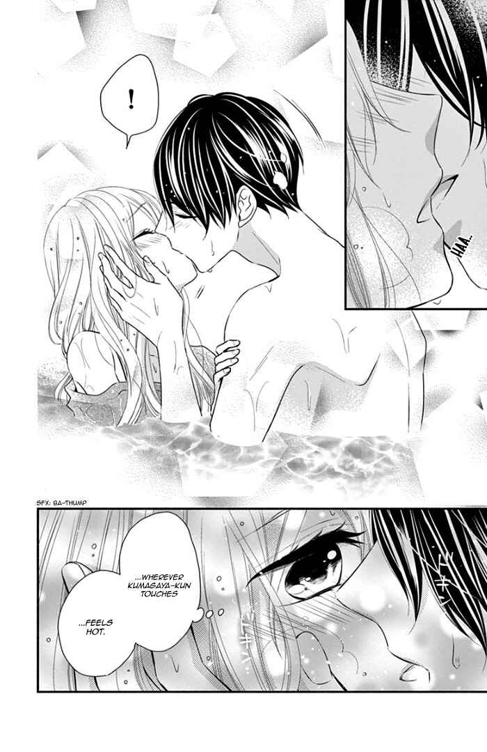 Page 14 Chapter 37 Honey Come Honey