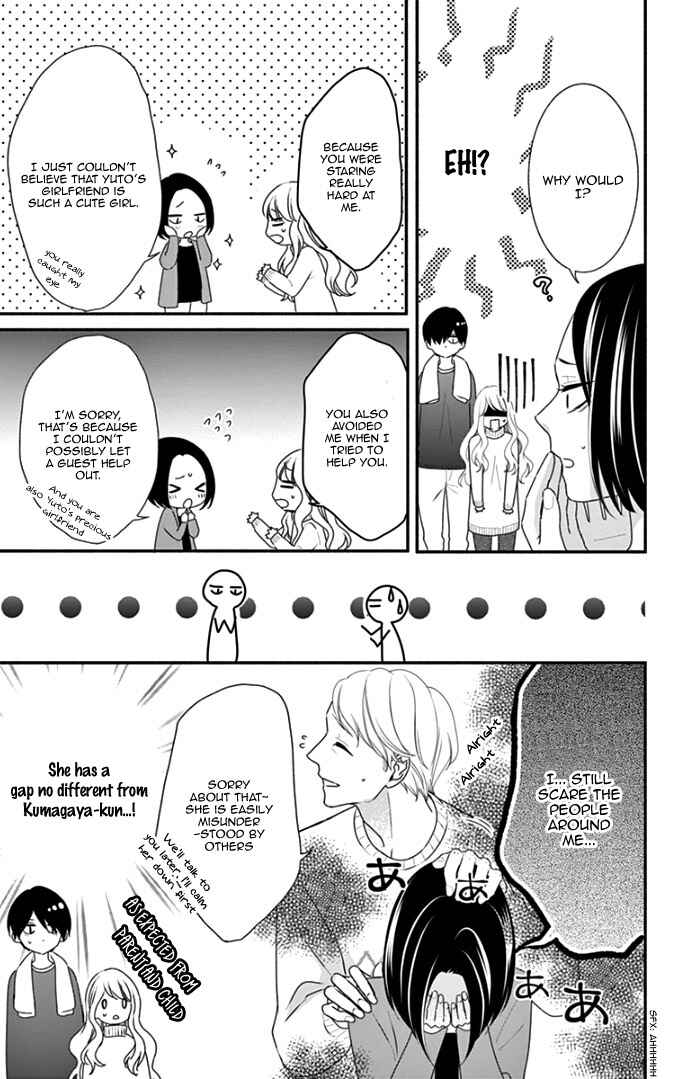 Page 29 Chapter 37 Honey Come Honey