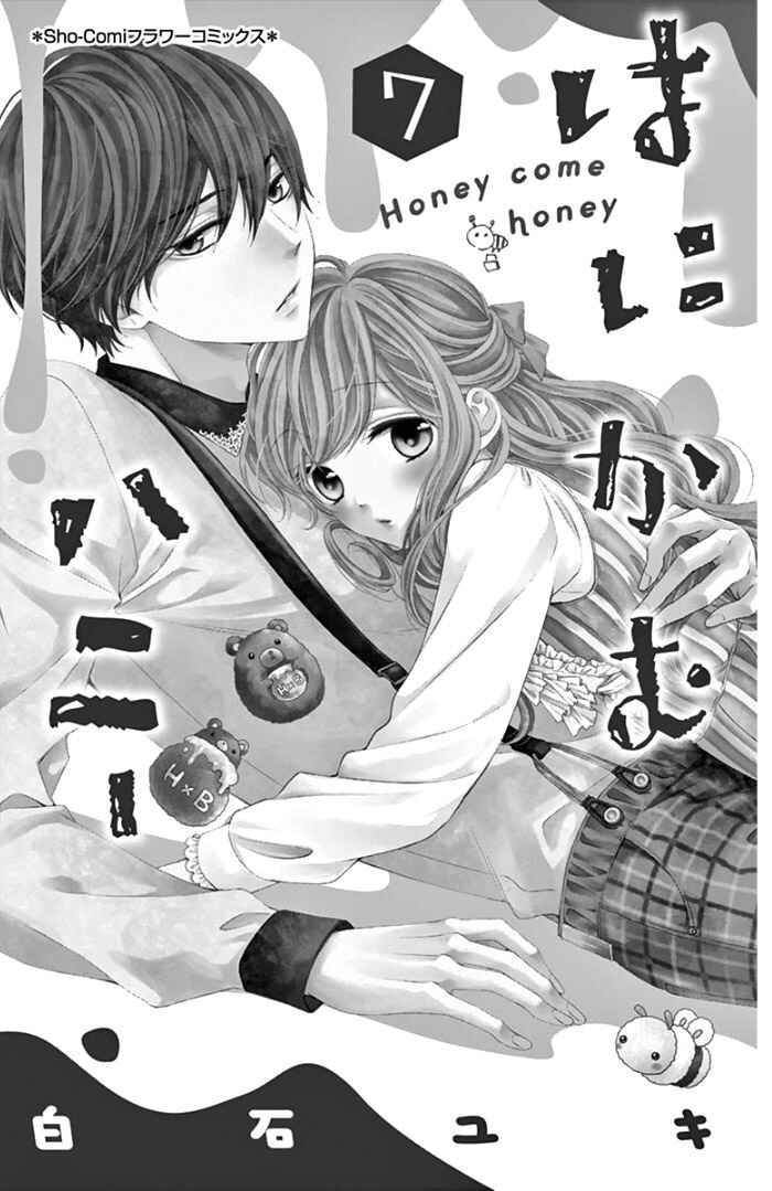Page 6 Chapter 37 Honey Come Honey
