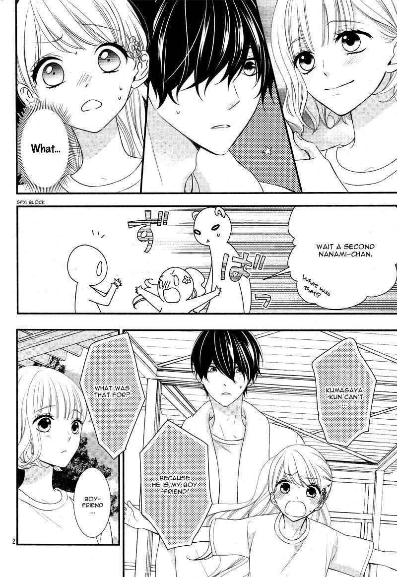 Page 7 Chapter 17 Honey Come Honey