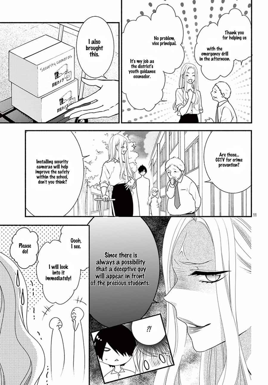 Page 12 Chapter 21 Honey Come Honey