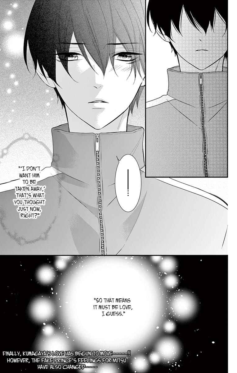 Page 30 Chapter 9 Honey Come Honey