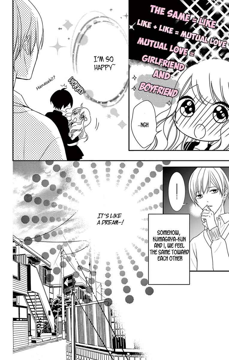 Page 6 Chapter 6 Honey Come Honey
