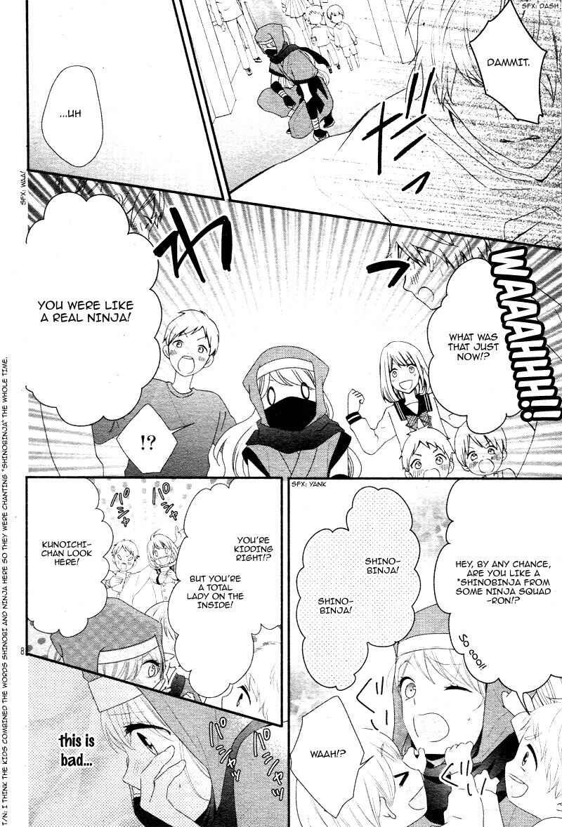 Page 12 Chapter 31 Honey Come Honey