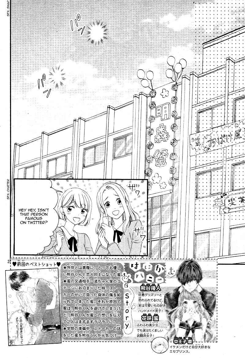 Page 6 Chapter 31 Honey Come Honey