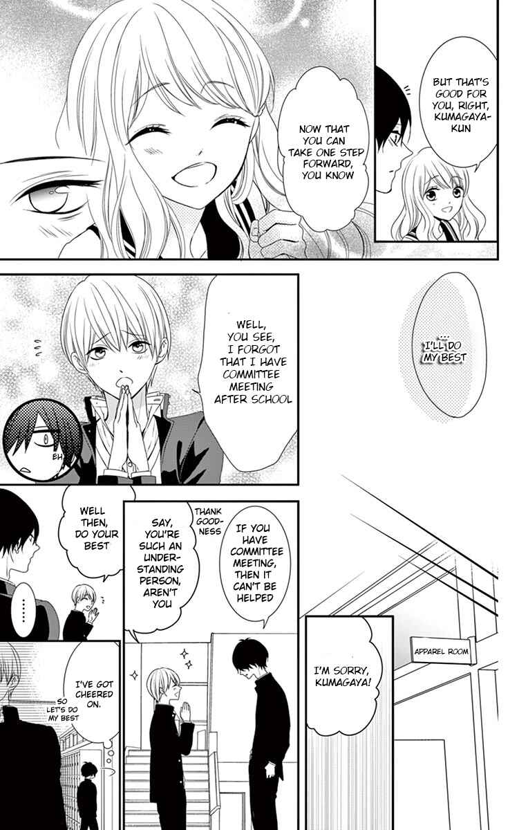 Page 15 Chapter 3 Honey Come Honey