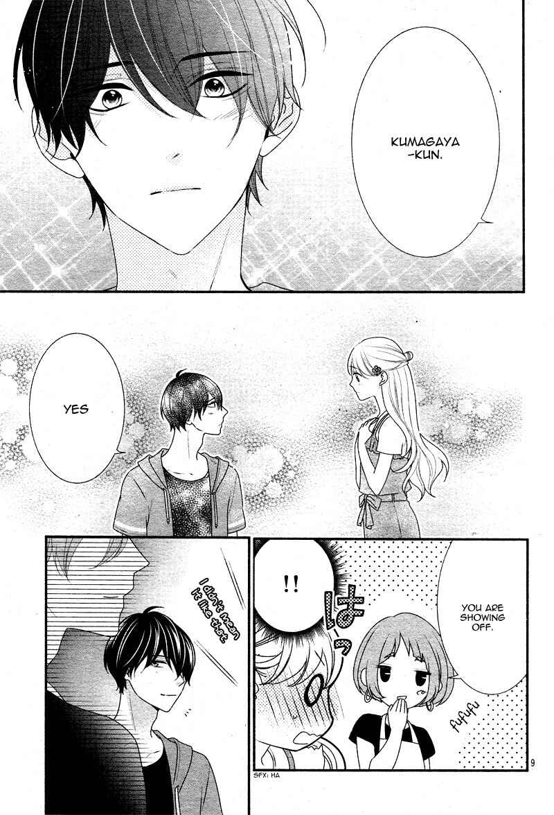 Page 13 Chapter 26 Honey Come Honey