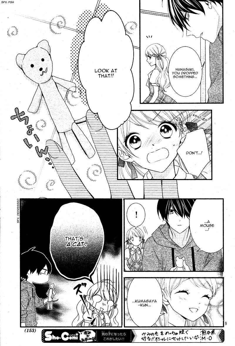 Page 14 Chapter 14 Honey Come Honey