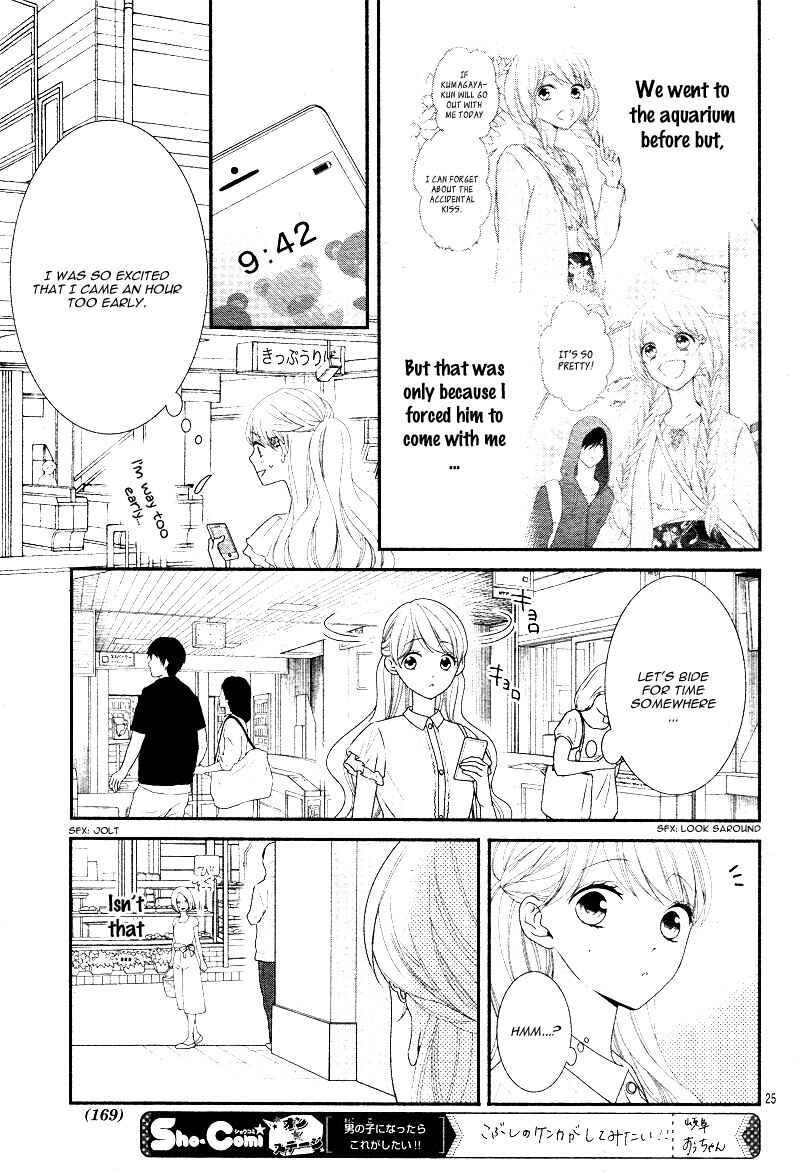 Page 30 Chapter 14 Honey Come Honey