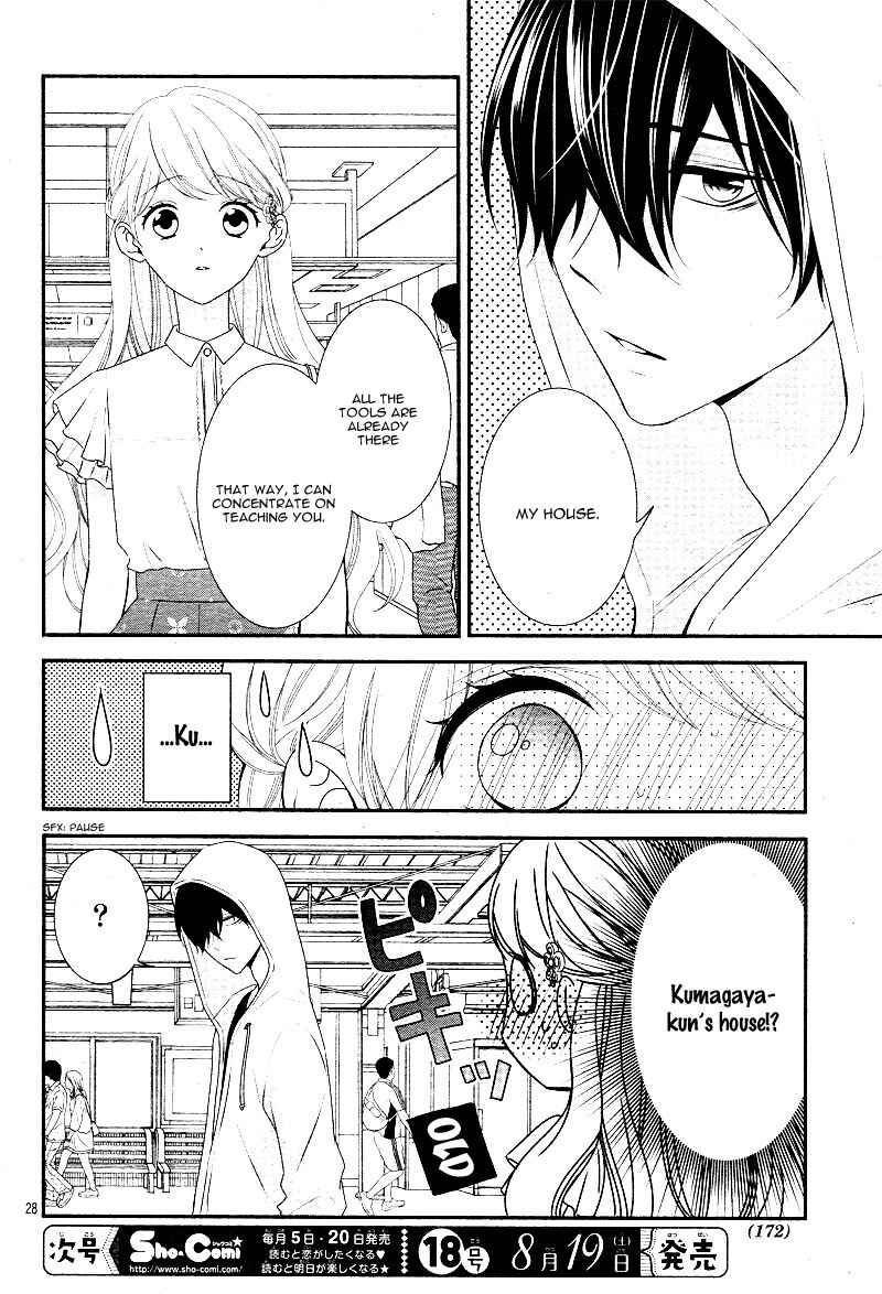 Page 33 Chapter 14 Honey Come Honey