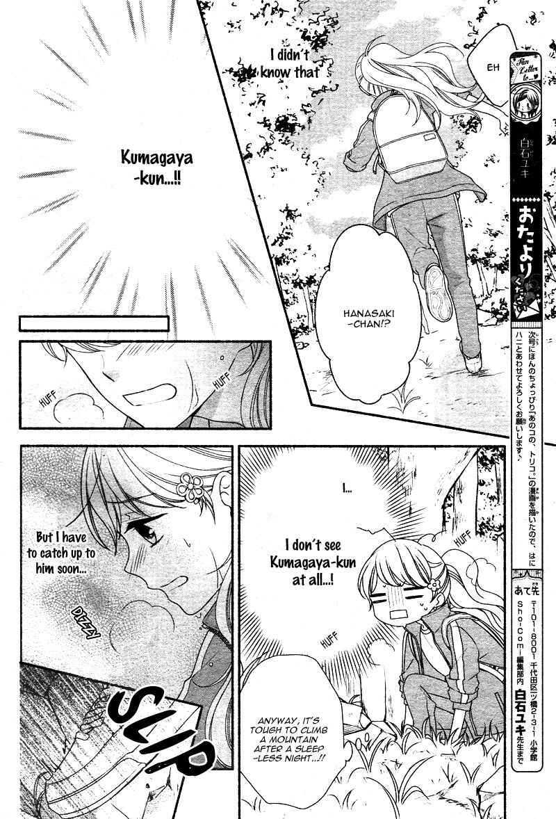 Page 12 Chapter 12 Honey Come Honey