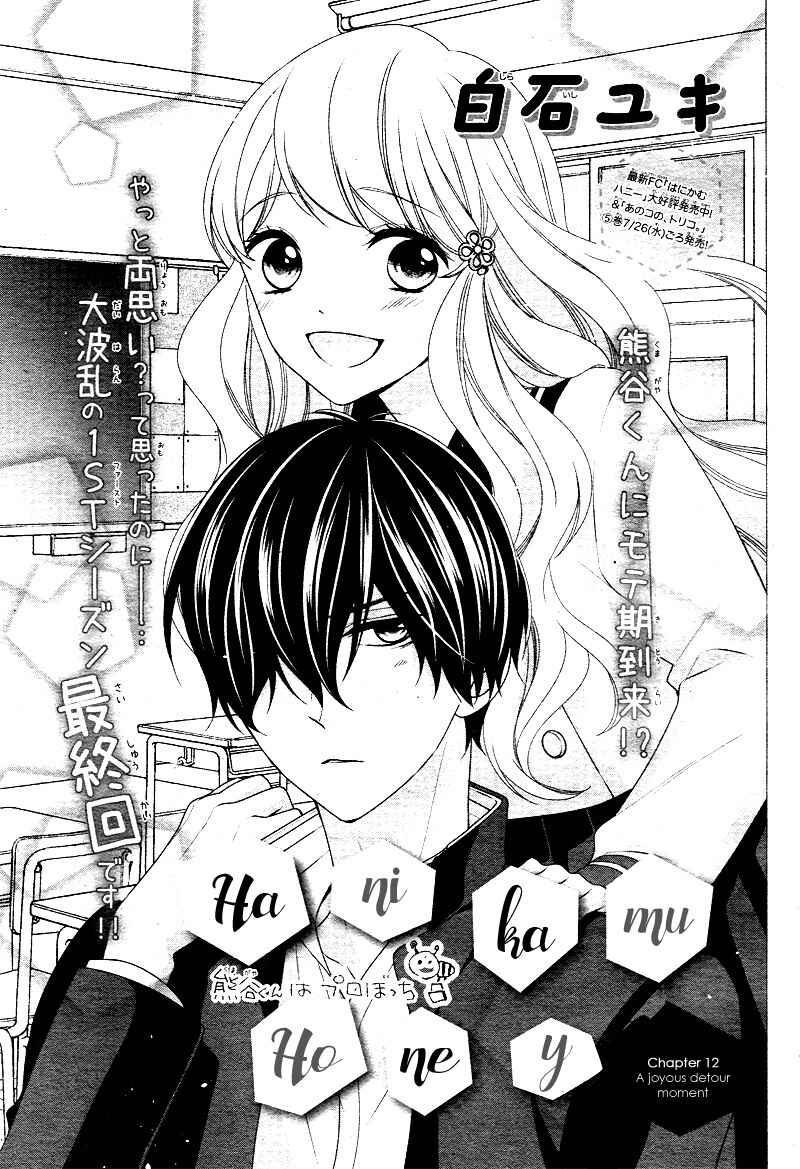 Page 5 Chapter 12 Honey Come Honey