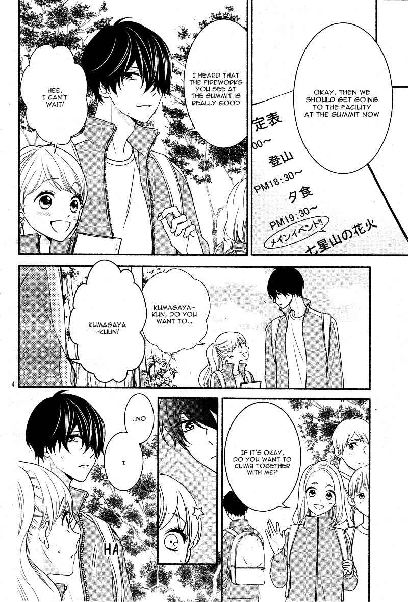 Page 8 Chapter 12 Honey Come Honey