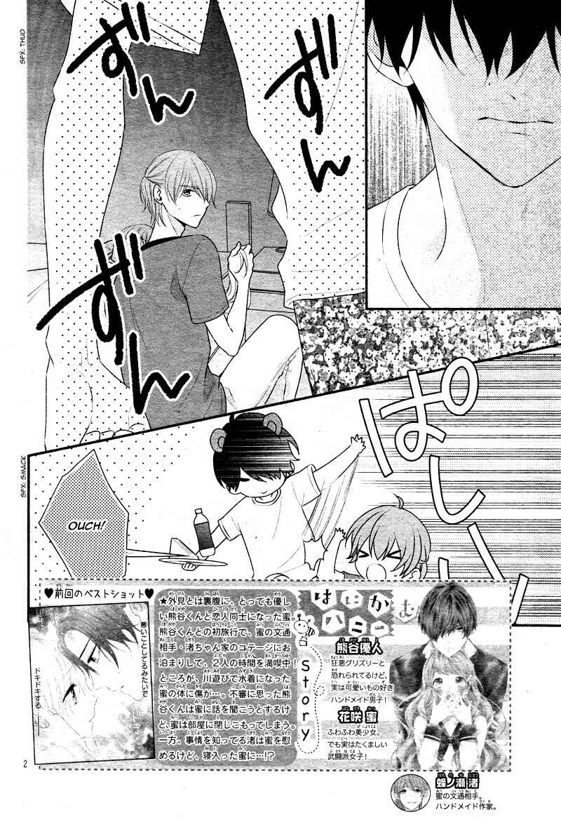 Page 6 Chapter 29 Honey Come Honey