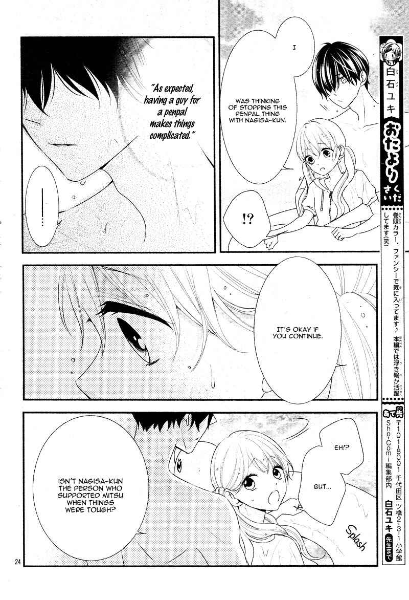 Page 29 Chapter 27 Honey Come Honey