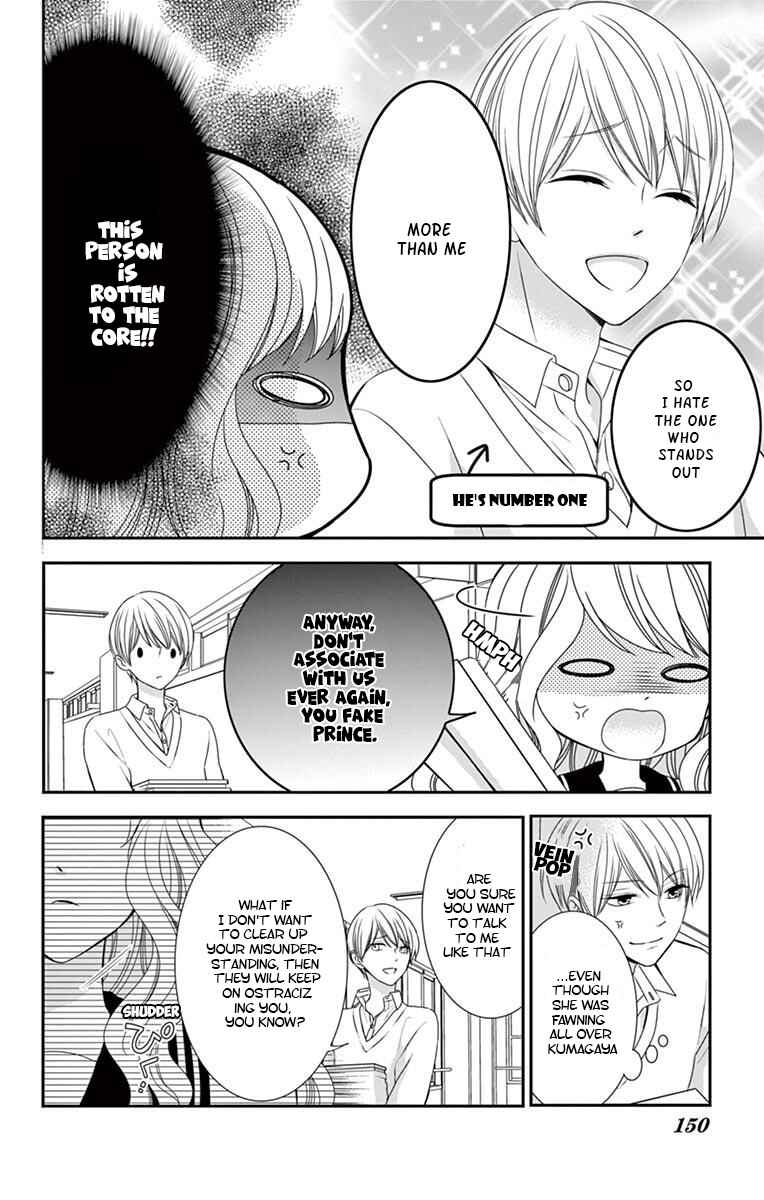 Page 17 Chapter 5 Honey Come Honey