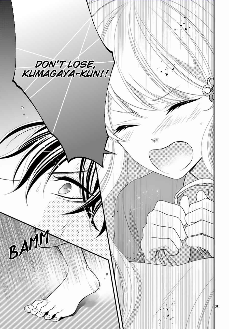 Page 27 Chapter 22 Honey Come Honey