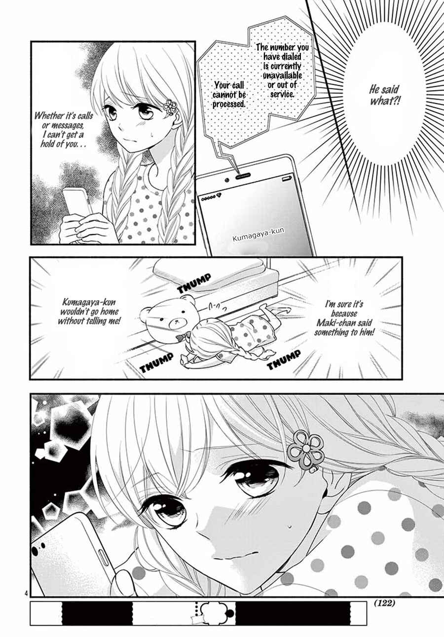 Page 5 Chapter 22 Honey Come Honey