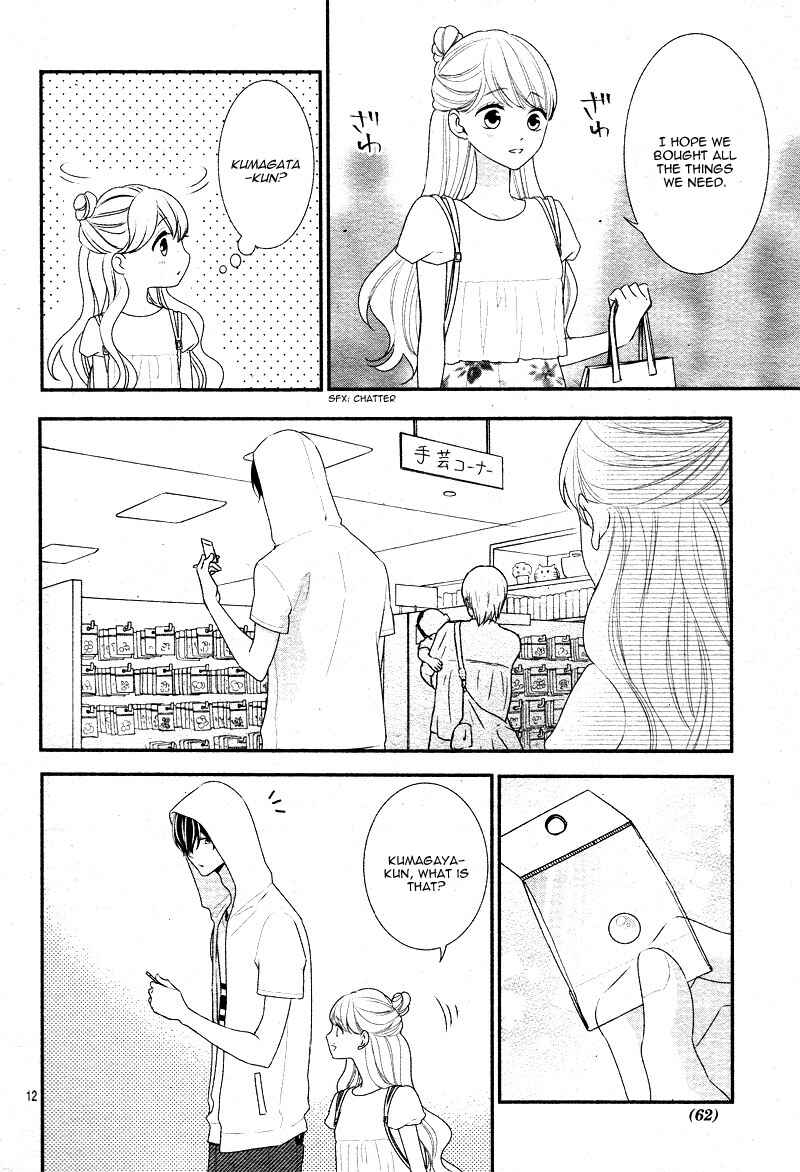 Page 16 Chapter 24 Honey Come Honey