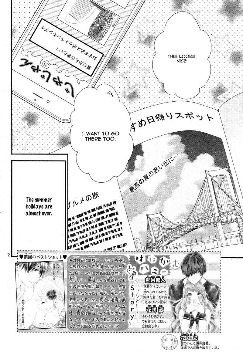 Page 6 Chapter 24 Honey Come Honey