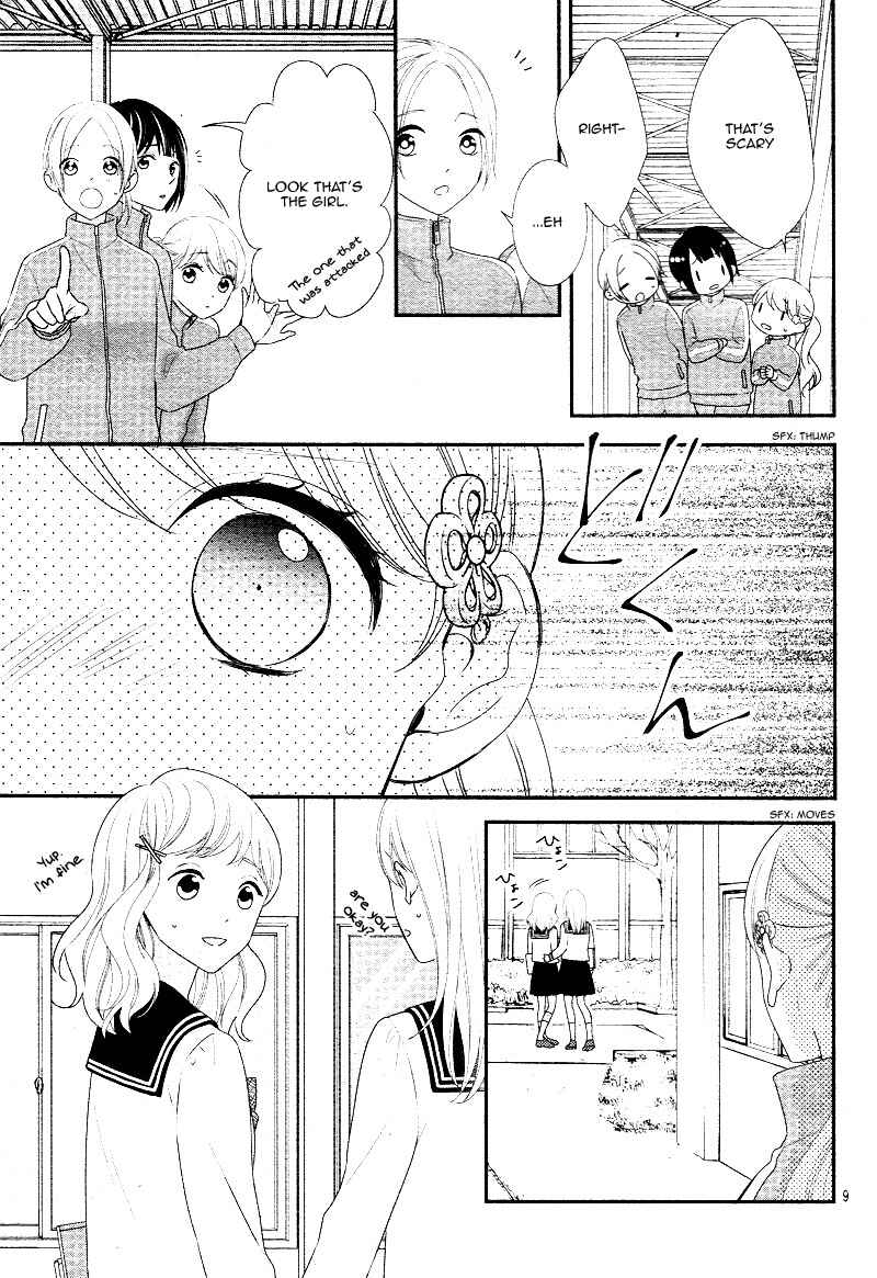 Page 13 Chapter 33 Honey Come Honey