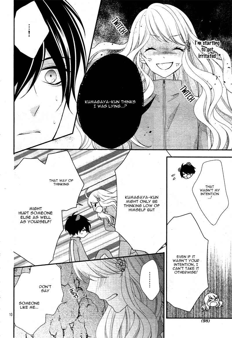 Page 14 Chapter 11 Honey Come Honey