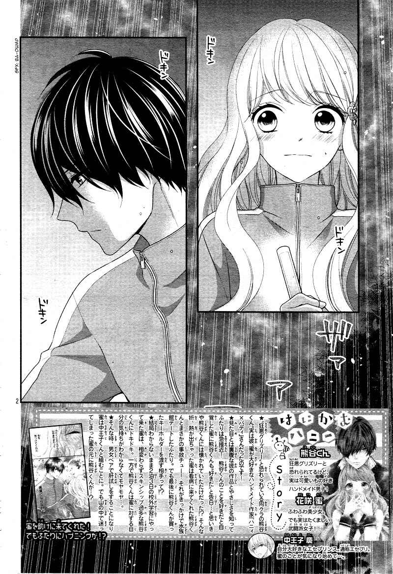 Page 6 Chapter 11 Honey Come Honey