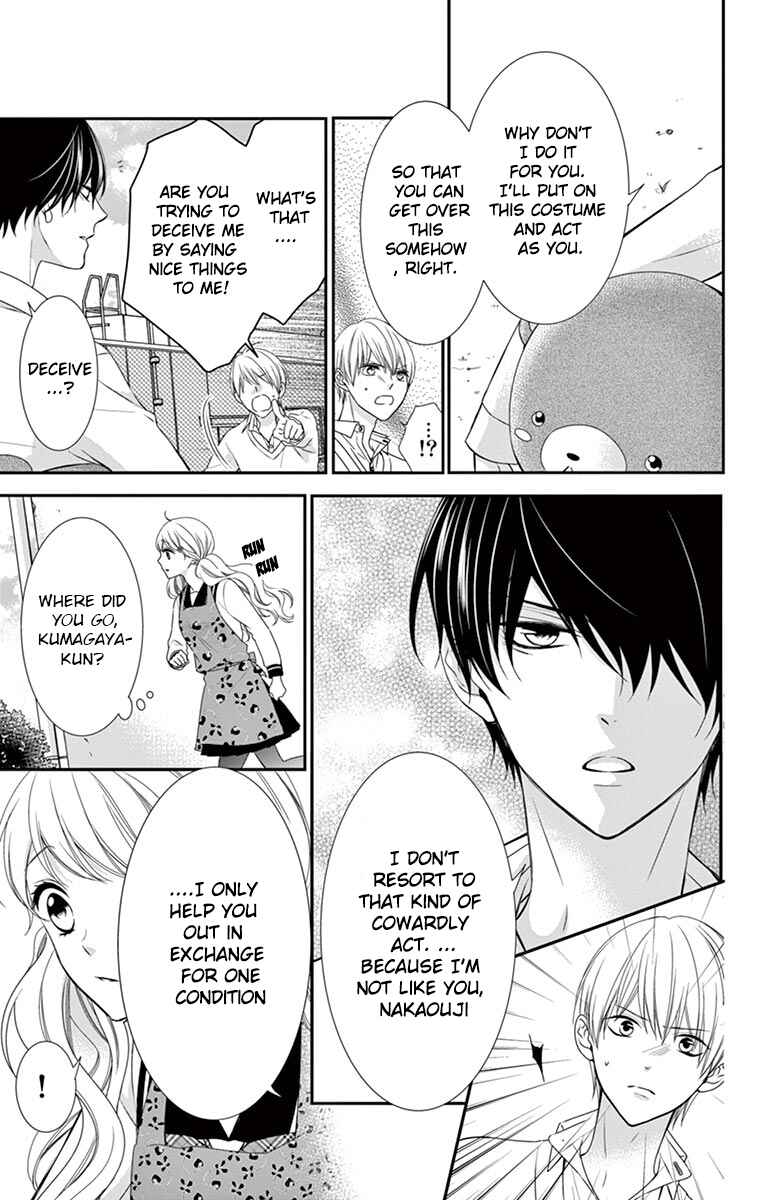 Page 27 Chapter 4 Honey Come Honey