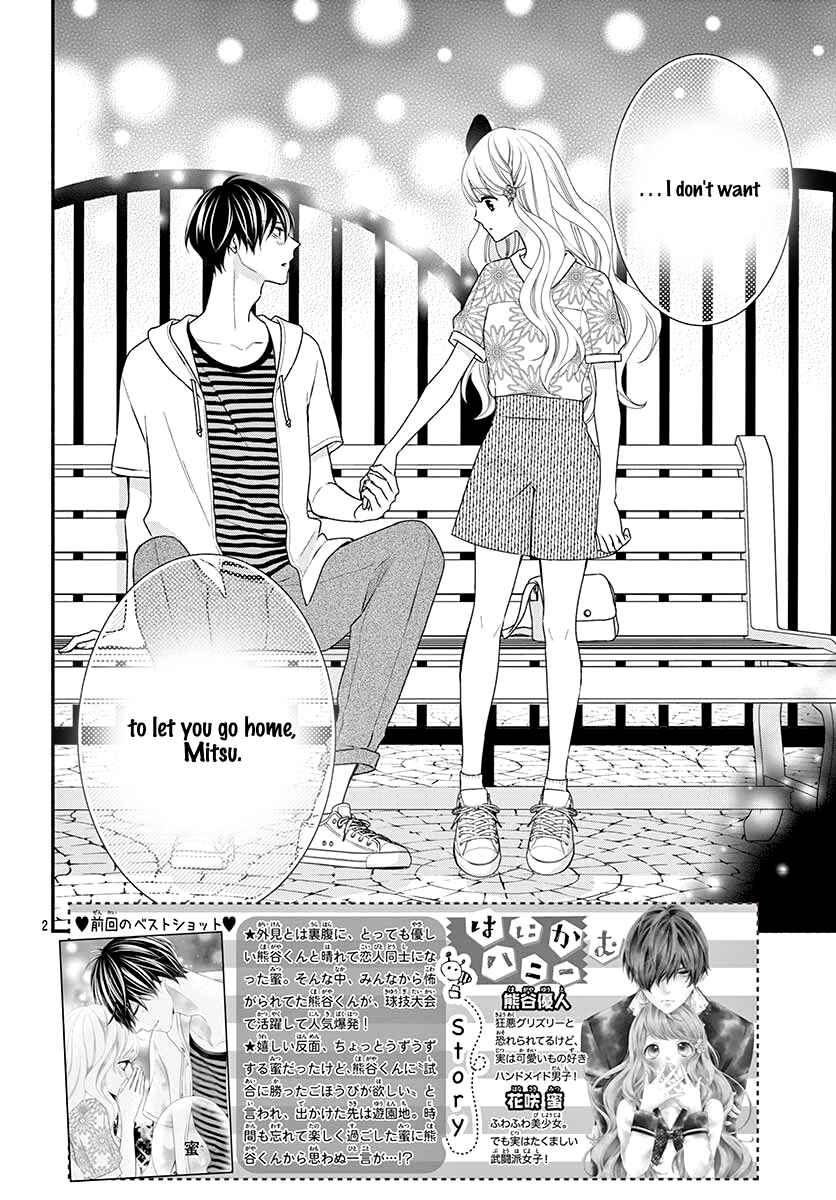 Page 3 Chapter 20 Honey Come Honey
