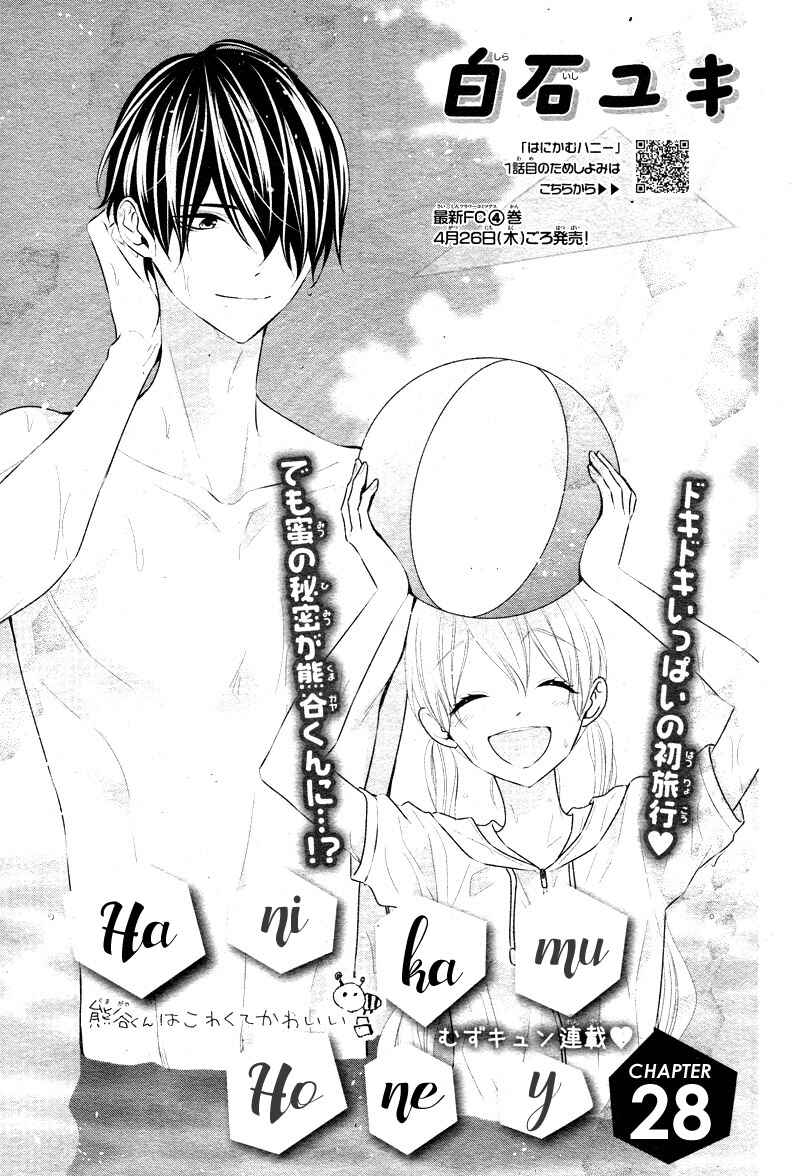 Page 5 Chapter 28 Honey Come Honey