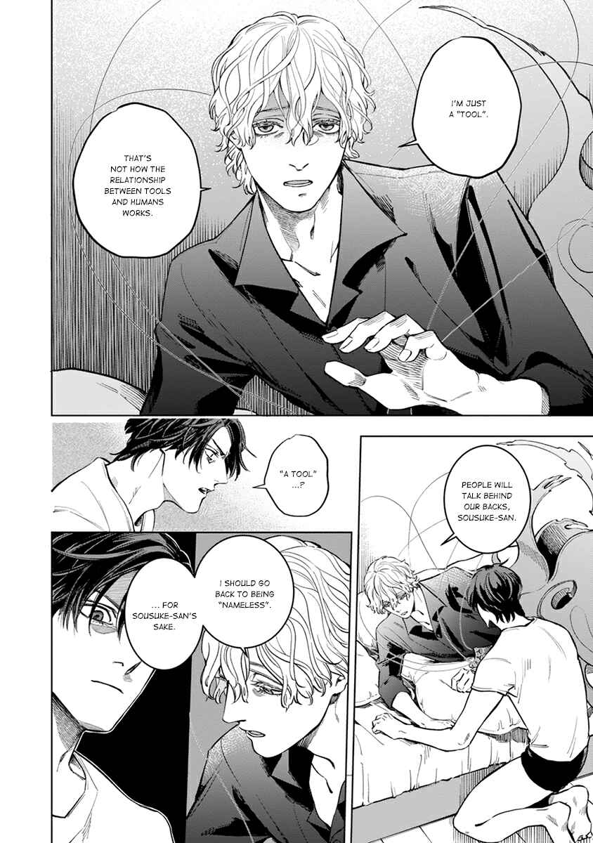 Page 6 Chapter 5 Sayonara, Nanashi no Violin