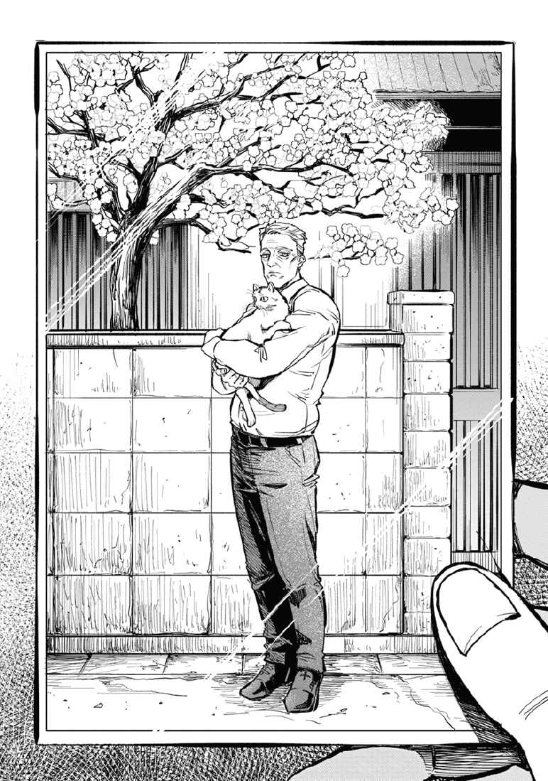 Page 11 Chapter 6 Sayonara, Nanashi no Violin