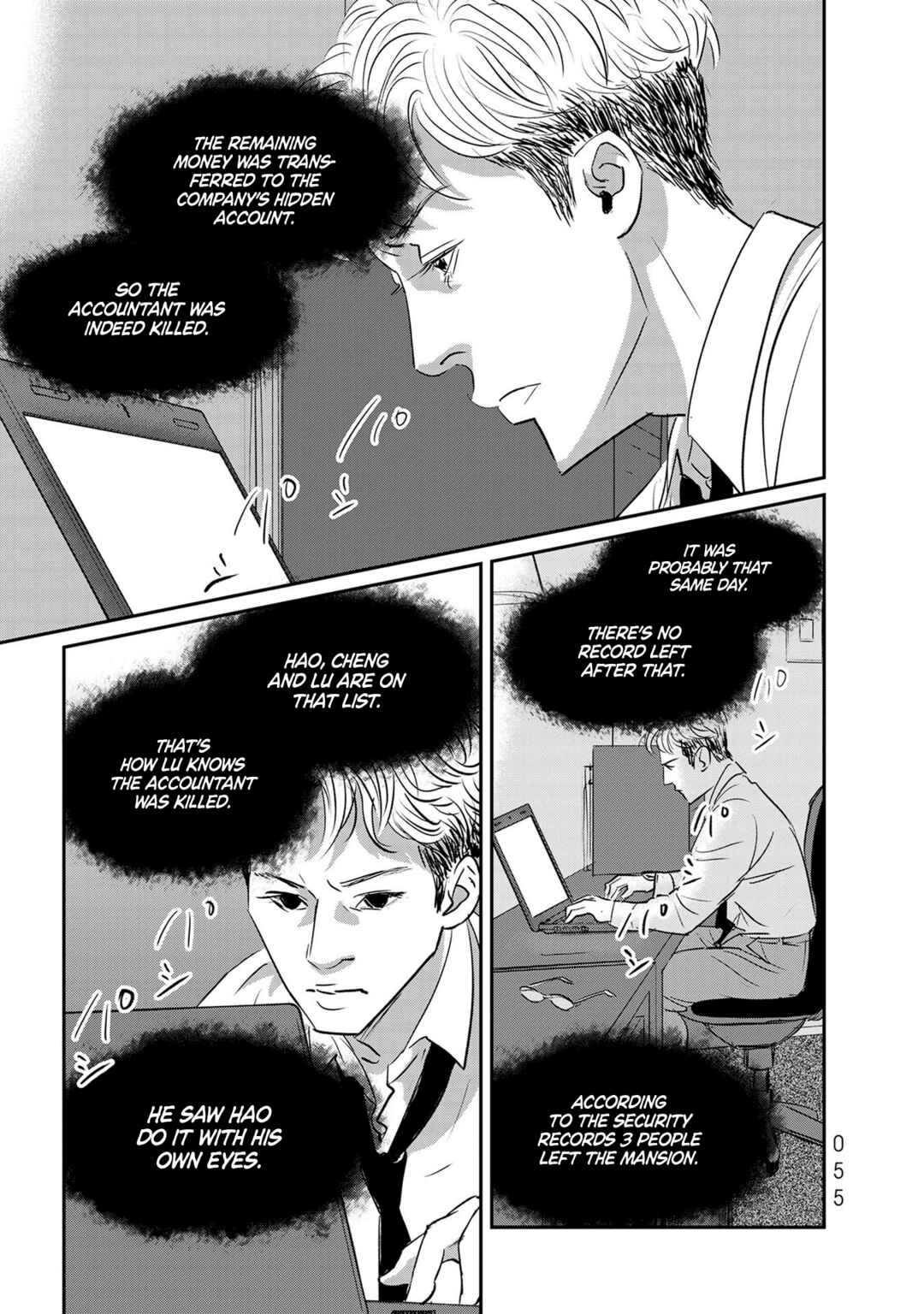 Page 17 Chapter 25 Fish