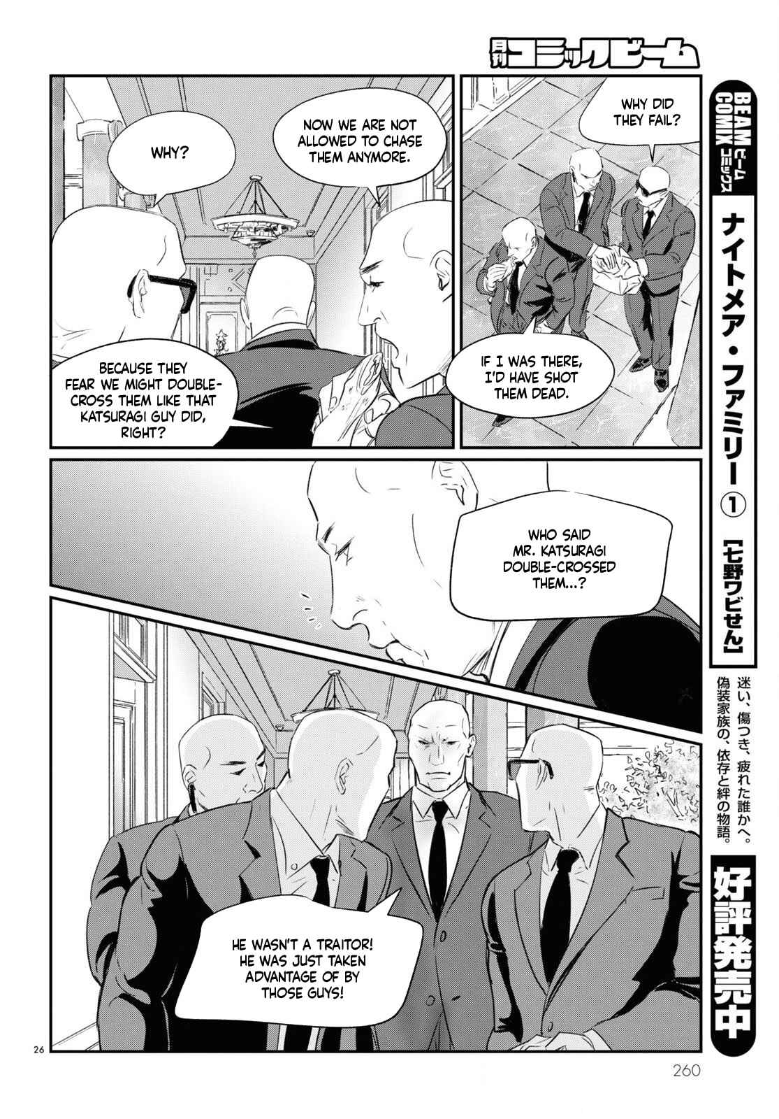 Page 23 Chapter 3 Fish