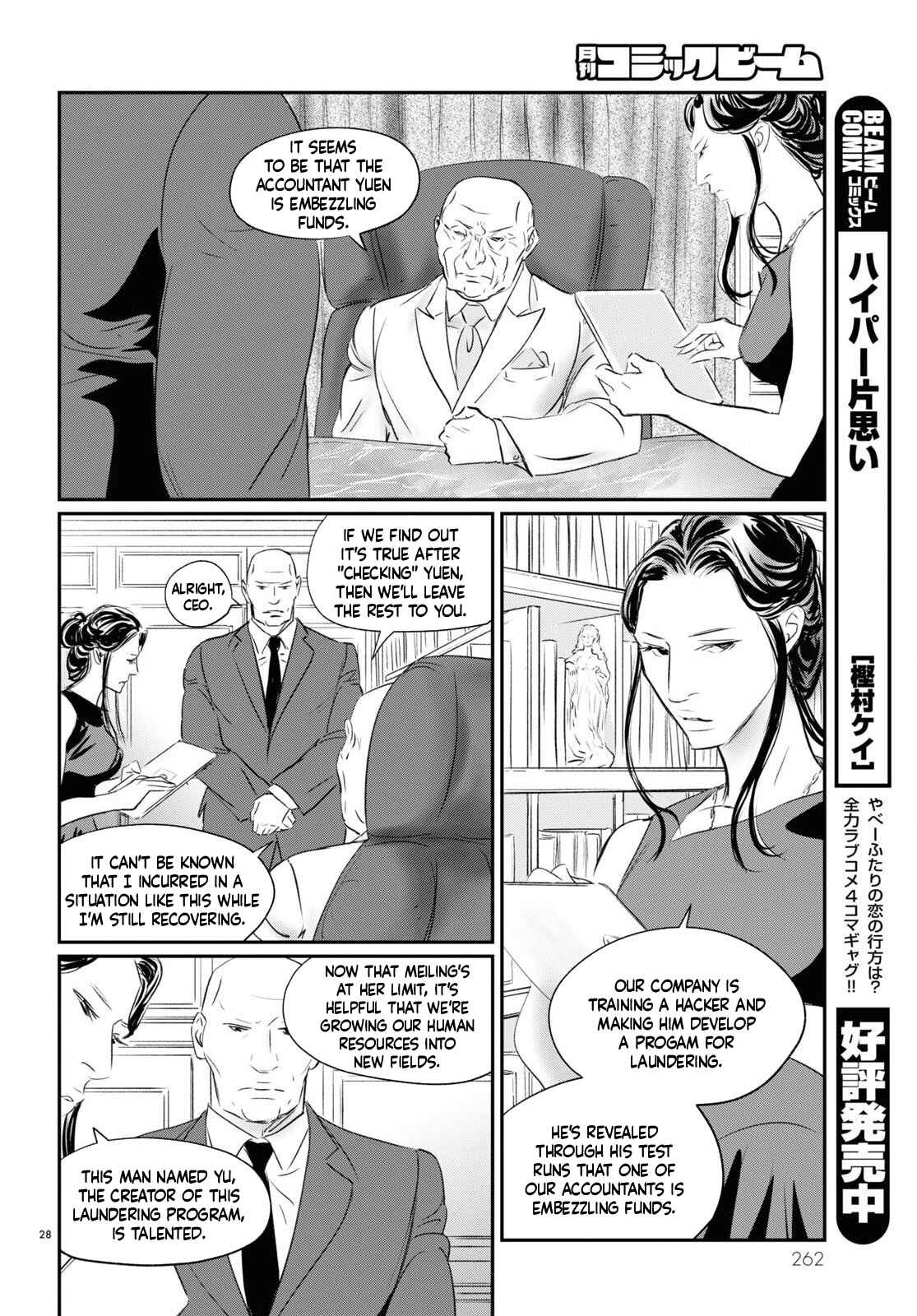 Page 25 Chapter 3 Fish