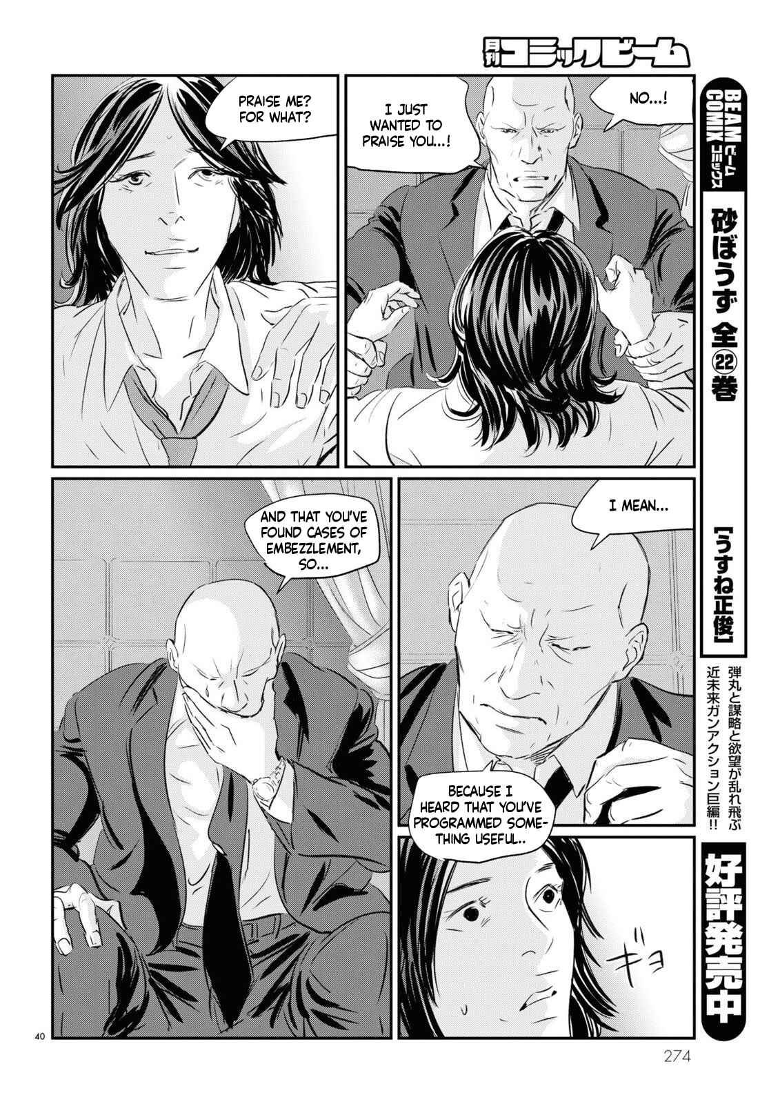 Page 37 Chapter 3 Fish