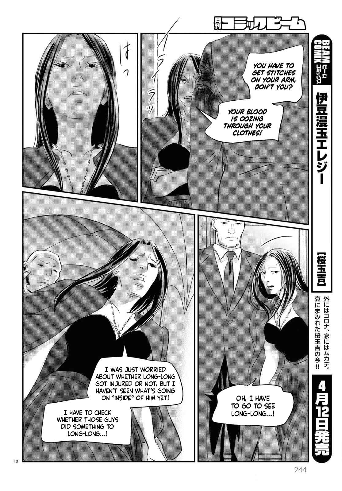 Page 9 Chapter 3 Fish