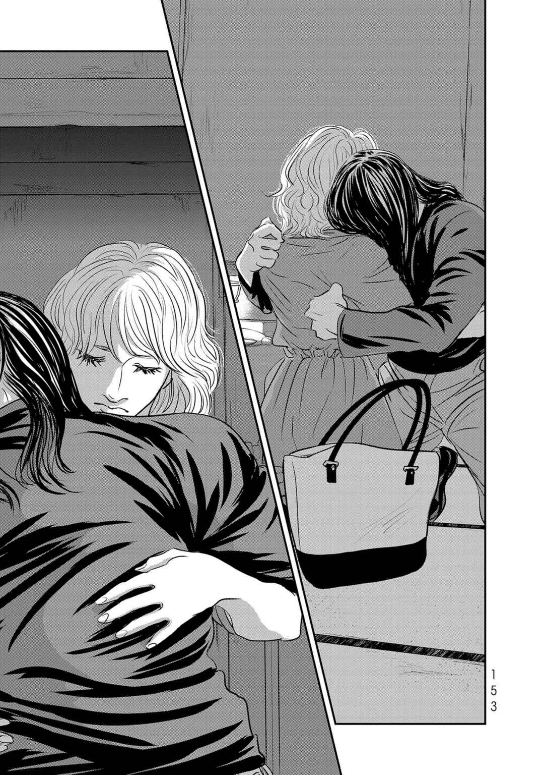 Page 15 Chapter 28 Fish