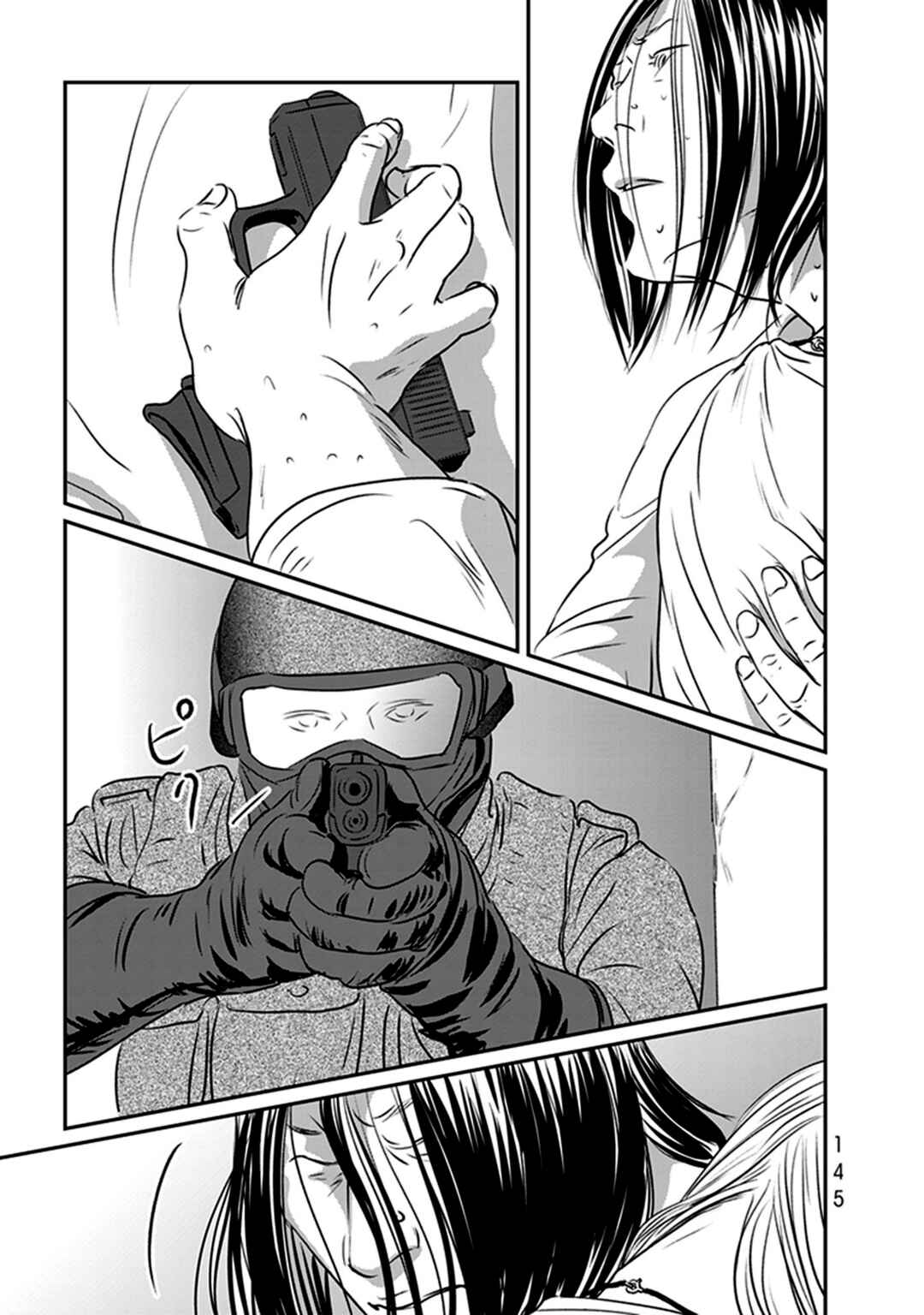 Page 13 Chapter 15 Fish