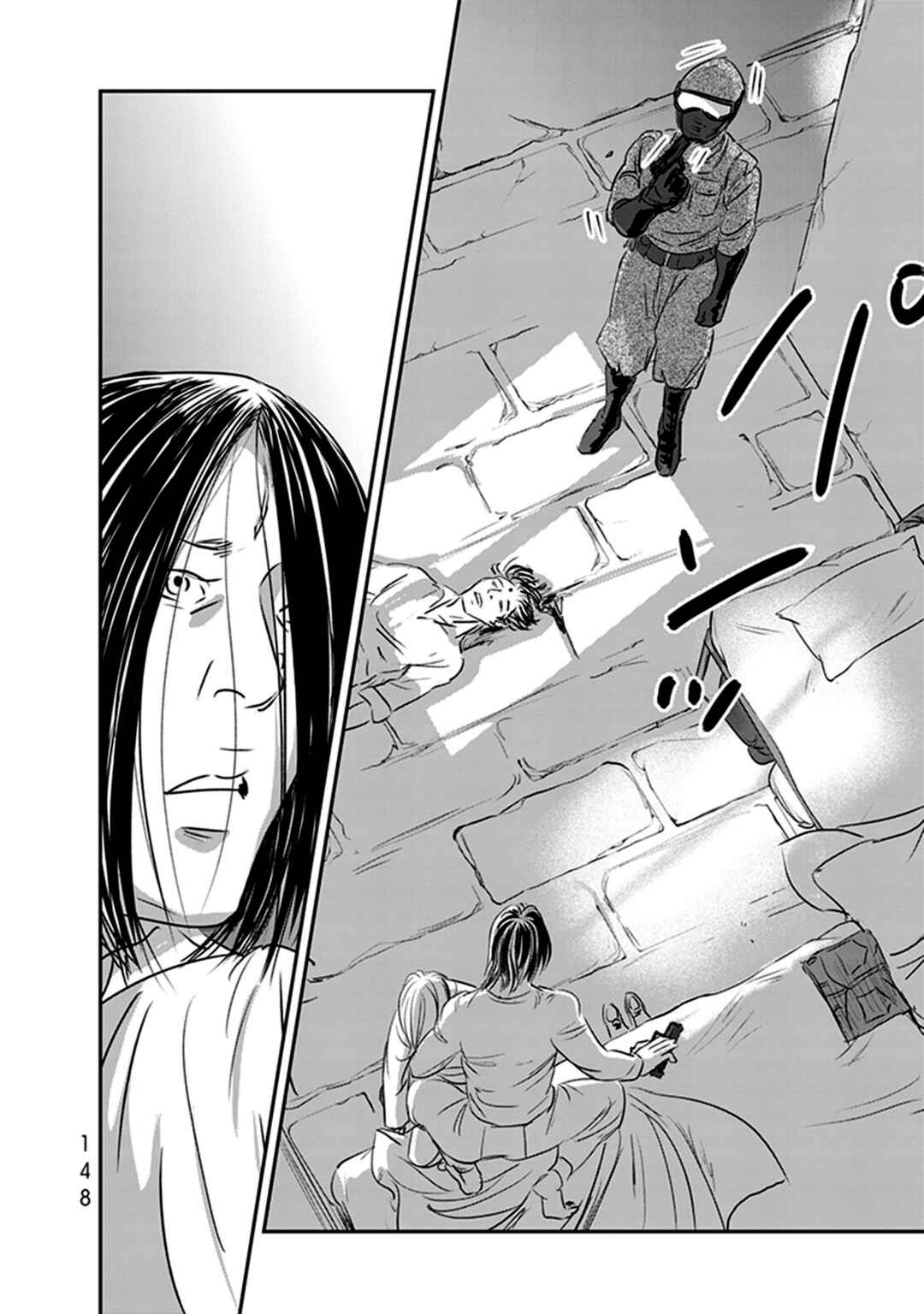 Page 16 Chapter 15 Fish